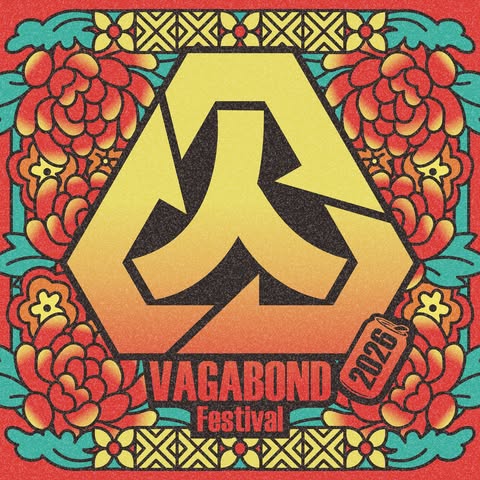 浪人祭 Vagabond Festival 2026 標誌